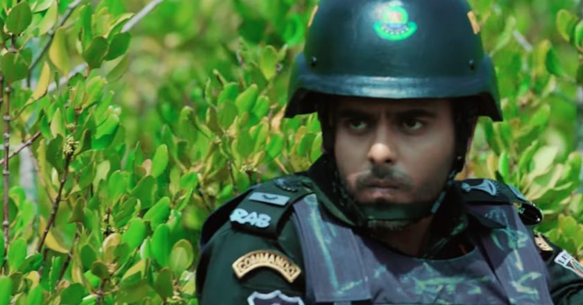 ‘Operation Sundarban’ drops much-anticipated trailer